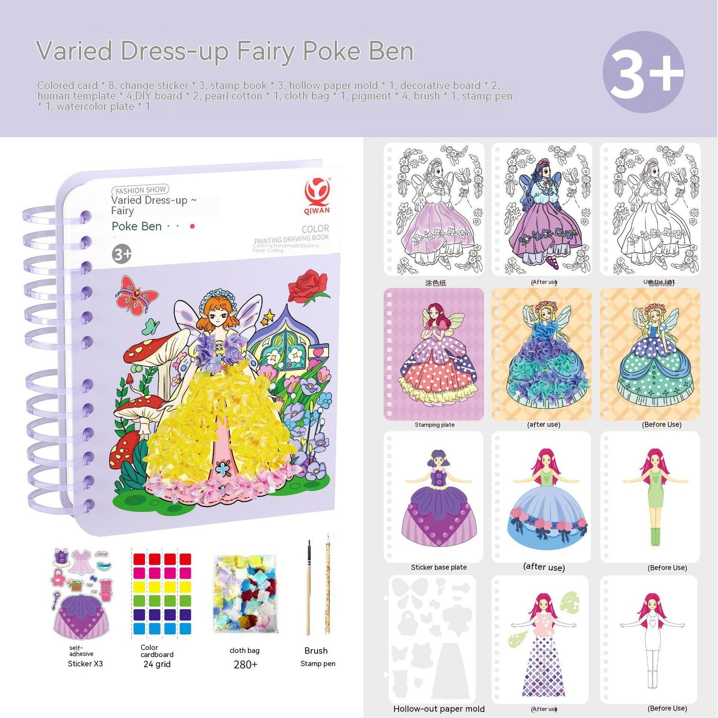 Fashion Express - 3 In 1 DIY Fashion Design Drawing Book Set