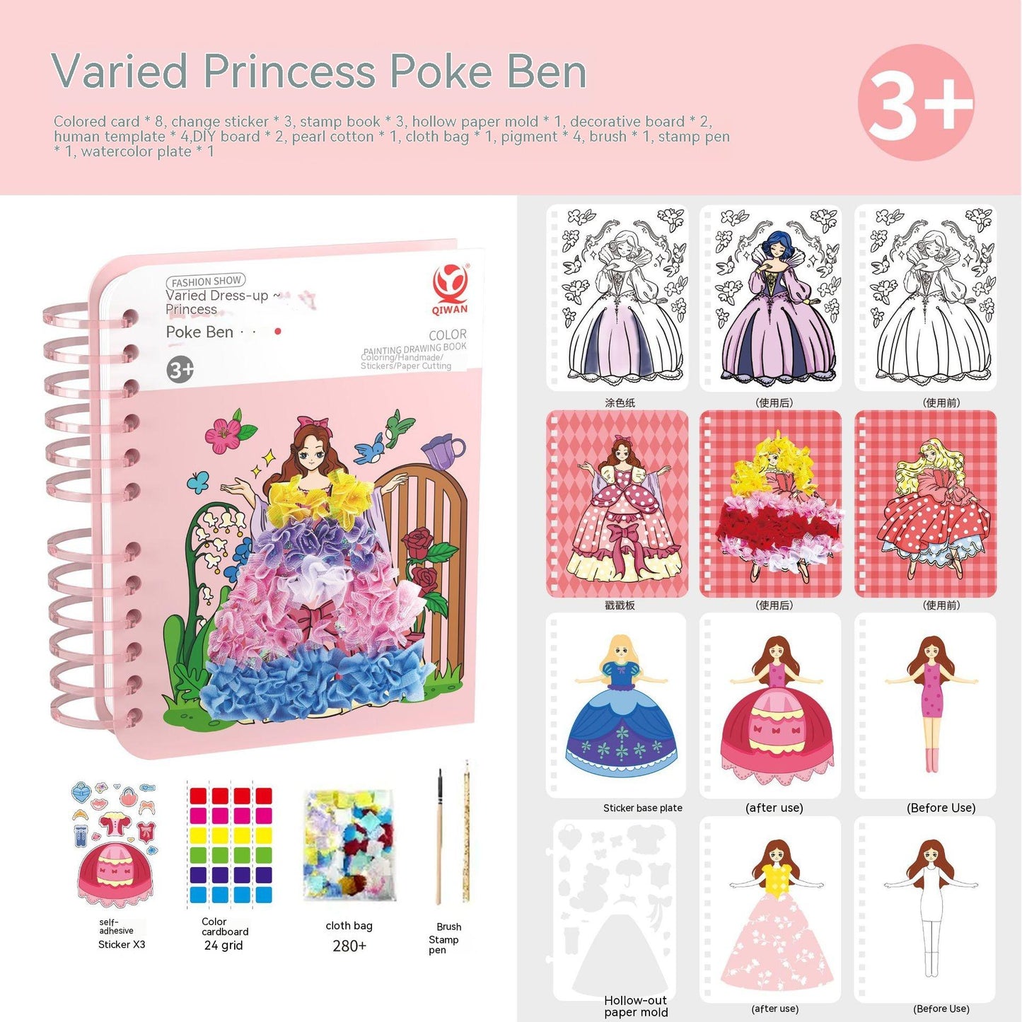 Fashion Express - 3 In 1 DIY Fashion Design Drawing Book Set